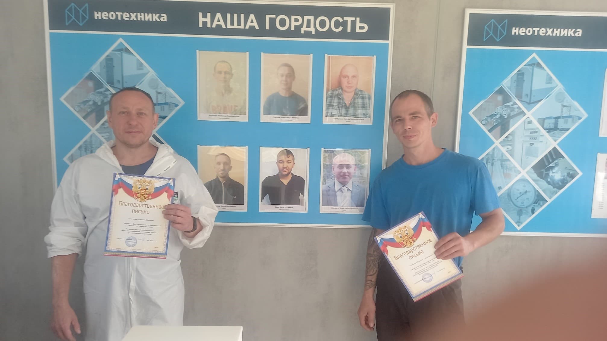Компания