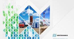 Новая презентация компании