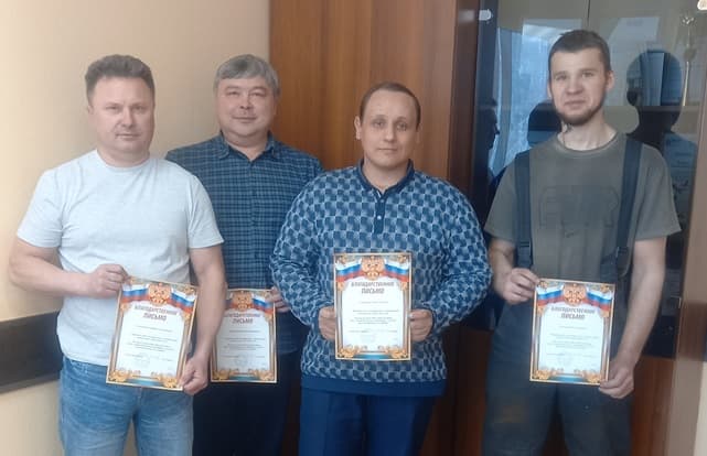 Компания