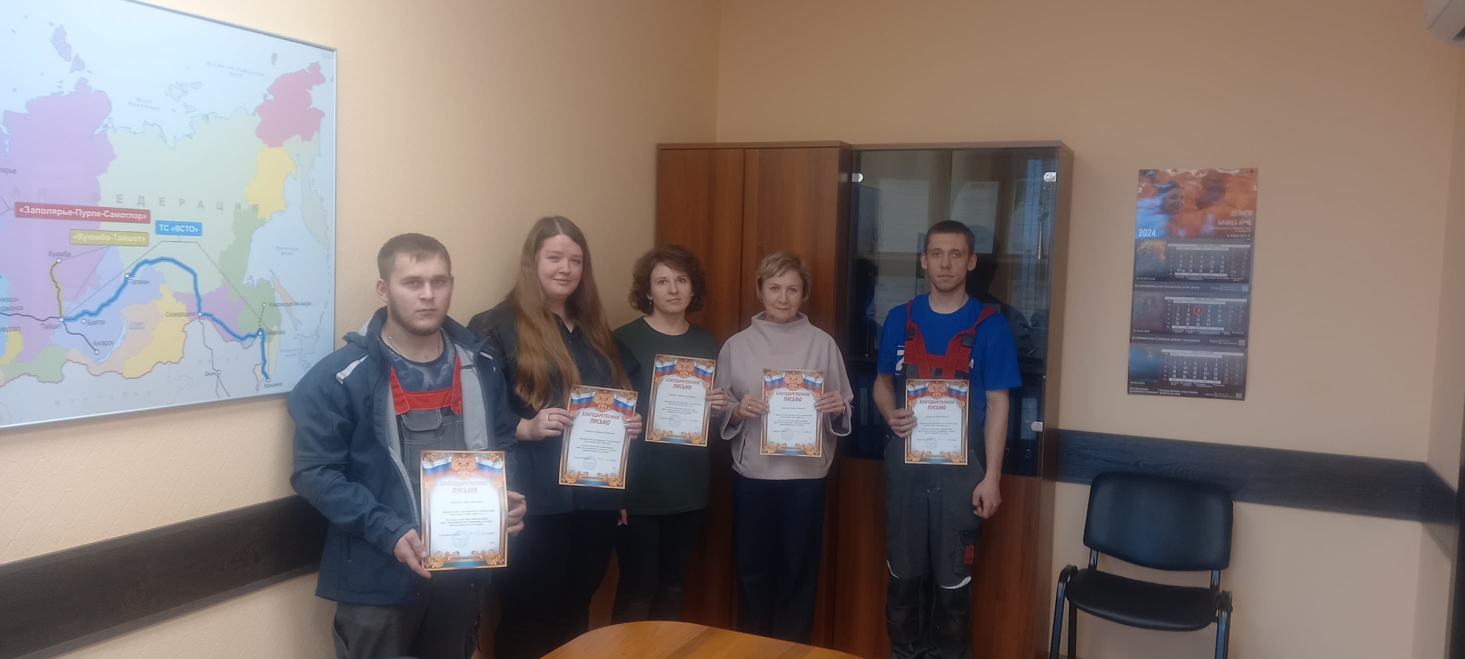 Компания «Неотехника» выражает благодарность и признательность своим сотрудникам