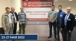 ООО