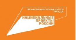 Визит представителей власти и бизнеса в компанию